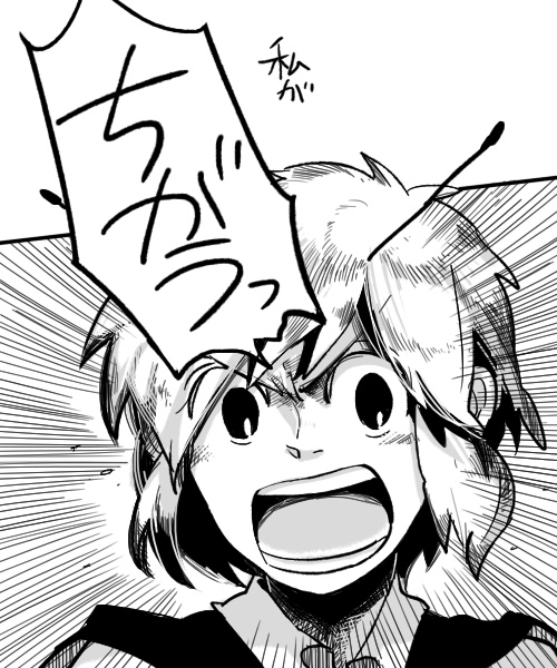 yoshio (440), yoshio (artist), wriggle nightbug, touhou, bad id, bad pixiv id, translation request, 1girl, angry, antennae, comic, emphasis lines, female focus, greyscale, monochrome, open mouth, solo
