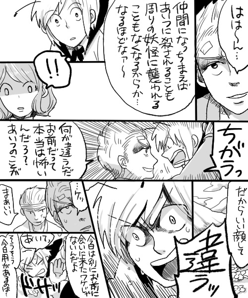 yoshio (440), yoshio (artist), kazami yuuka, wriggle nightbug, touhou, bad id, bad pixiv id, translation request, !, !!, 2boys, 2girls, angry, antennae, bandages, cape, comic, emphasis lines, greyscale, monochrome, multiple boys, multiple girls, shaded face