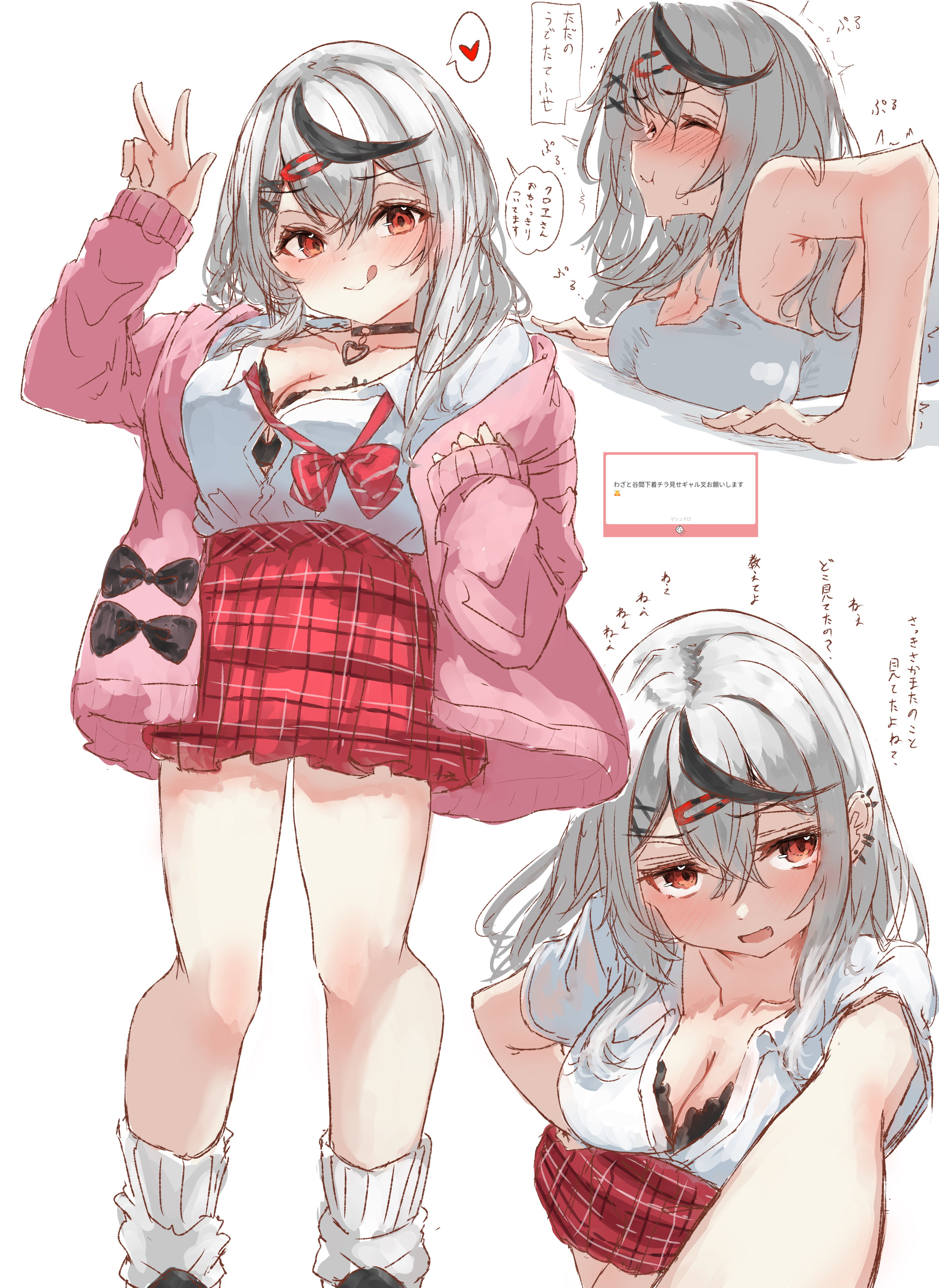 tazrn1, sakamata chloe, sakamata chloe (gyarumata), hololive, absurdres, commentary request, highres, 1girl, black bra, black choker, black streaks, blush, bra, breasts, cardigan, choker, closed eyes, closed mouth, grey hair, hair ornament, hairpin, heart, large breasts, long hair, looking at viewer, official alternate costume, open mouth, pink cardigan, shirt, sideboob, smile, solo, spoken heart, tongue, tongue out, underwear, v, virtual youtuber, white background, white shirt, x hair ornament