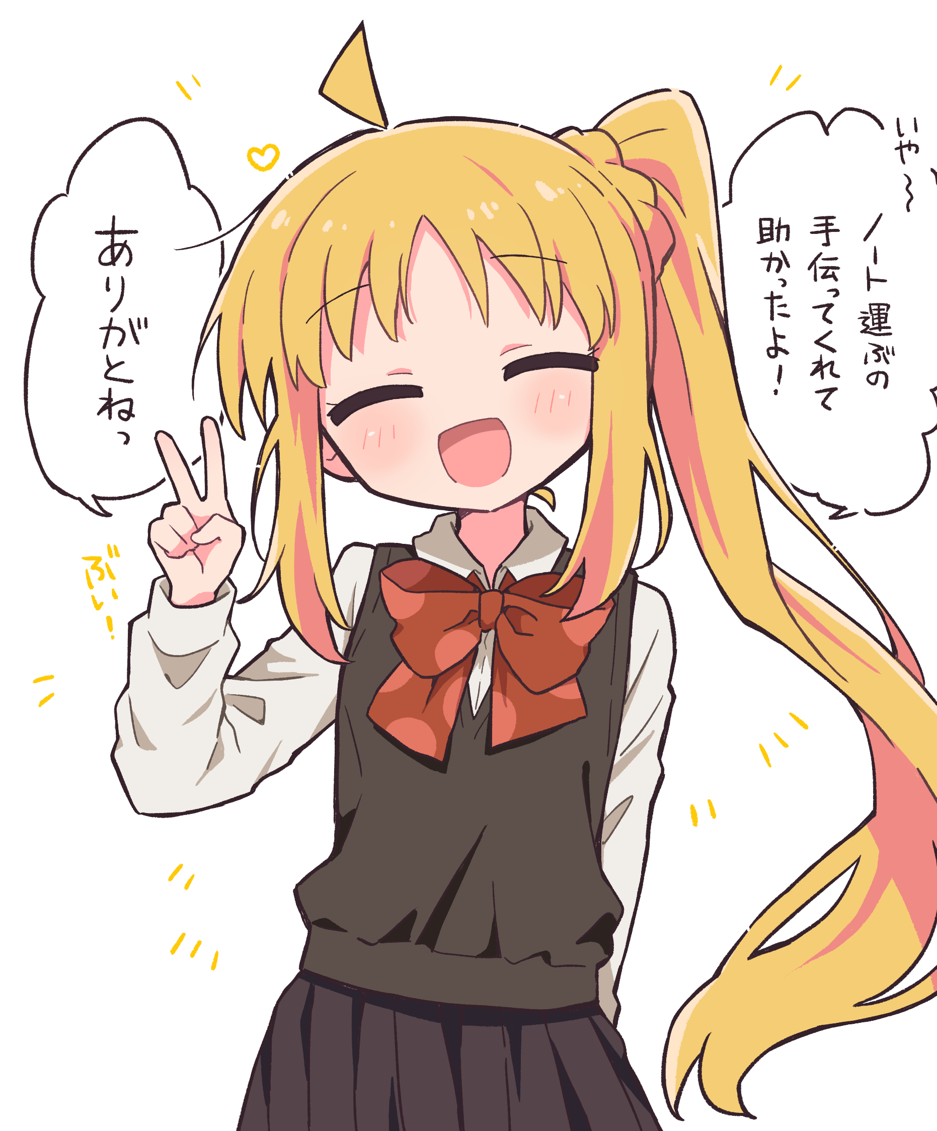 richard (richaball), ijichi nijika, bocchi the rock!, commentary request, highres, translation request, 1girl, :d, ^ ^, ahoge, black skirt, black vest, blonde hair, blush, bow, bowtie, closed eyes, collared shirt, cowboy shot, facing viewer, hand up, long hair, long sleeves, open mouth, parted bangs, pleated skirt, polka dot, polka dot bow, polka dot bowtie, red bow, red bowtie, shirt, side ponytail, sidelocks, simple background, skirt, smile, solo, speech bubble, v, vest, white background, white shirt