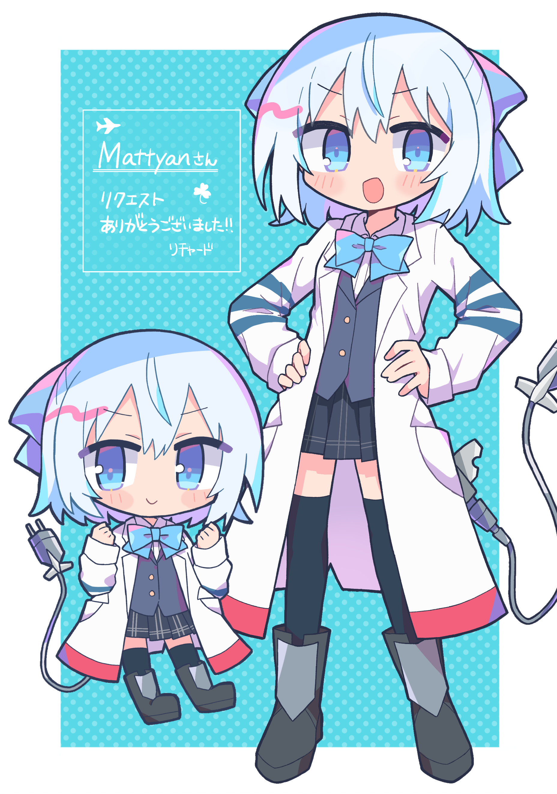 richard (richaball), original, absurdres, commentary request, commission, highres, skeb commission, 1girl, :d, black boots, black skirt, black thighhighs, black vest, blue background, blue bow, blue bowtie, blue hair, blue ribbon, blush stickers, boots, border, borrowed character, bow, bowtie, chibi, closed mouth, electric plug, electric plug tail, full body, hair ribbon, hands on own hips, lab coat, long sleeves, looking at viewer, multiple views, open mouth, outside border, pleated skirt, polka dot, polka dot background, ribbon, short hair, skirt, smile, standing, tail, thighhighs, vest, white border, zettai ryouiki