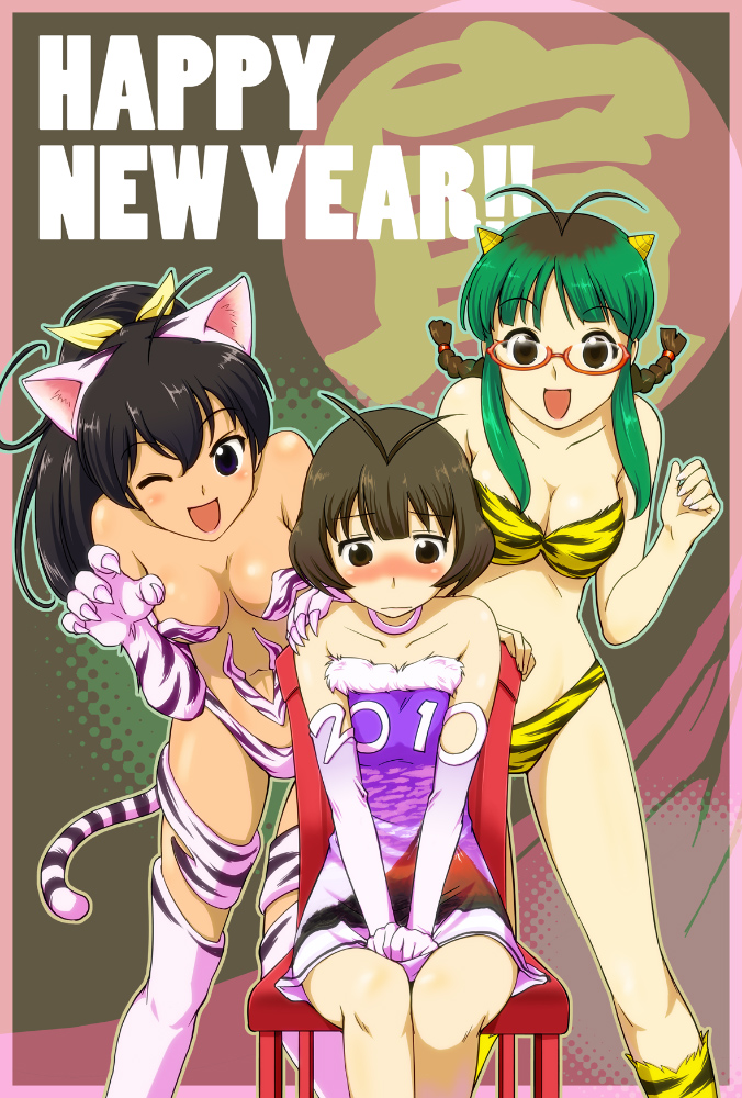 oofuji wataru, akizuki ritsuko, akizuki ryo, ganaha hibiki, lum, idolmaster, idolmaster (classic), idolmaster dearly stars, urusei yatsura, 10s, 1boy, 2010, 2girls, animal ears, animal print, antenna hair, bare shoulders, bikini, black hair, blue eyes, blush, boots, braid, breasts, brown eyes, brown hair, cat ears, cat tail, claws, cleavage, cone horns, cosplay, crossdressing, dress, elbow gloves, glasses, gloves, green hair, horns, long hair, lum (cosplay), medium breasts, multiple girls, new year, one eye closed, oni, open mouth, ponytail, postcard, short dress, short hair, small breasts, small horns, smile, swimsuit, tail, thighhighs, tiger print, trap, twin braids, twintails, wink