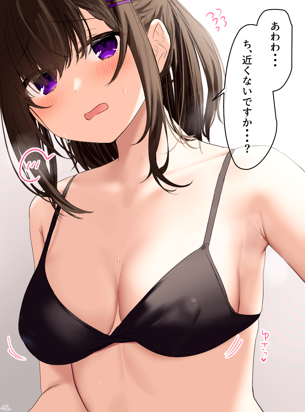 ramchi, brown hair-chan (ramchi), original, commentary request, highres, translation request, 1girl, armpit crease, bikini, black bikini, blush, breasts, brown hair, cleavage, collarbone, covered erect nipples, flying sweatdrops, looking at viewer, medium breasts, medium hair, midriff, motion lines, parted lips, purple eyes, raised inner eyebrows, simple background, speech bubble, spoken blush, sweat, swimsuit, upper body