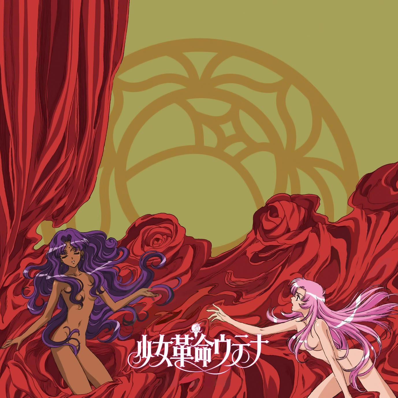 hasegawa shin'ya, himemiya anthy, tenjou utena, shoujo kakumei utena, highres, official art, 1990s (style), 2girls, bindi, censored, closed eyes, convenient censoring, copyright name, cover, dark-skinned female, dark skin, dvd cover, hair censor, hair over breasts, long hair, multiple girls, navel, nude, pink hair, purple hair, retro artstyle