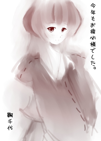 hanuu, hanyuu, higurashi no naku koro ni, translation request, 00s, detached sleeves, horns, long hair, monochrome, solo