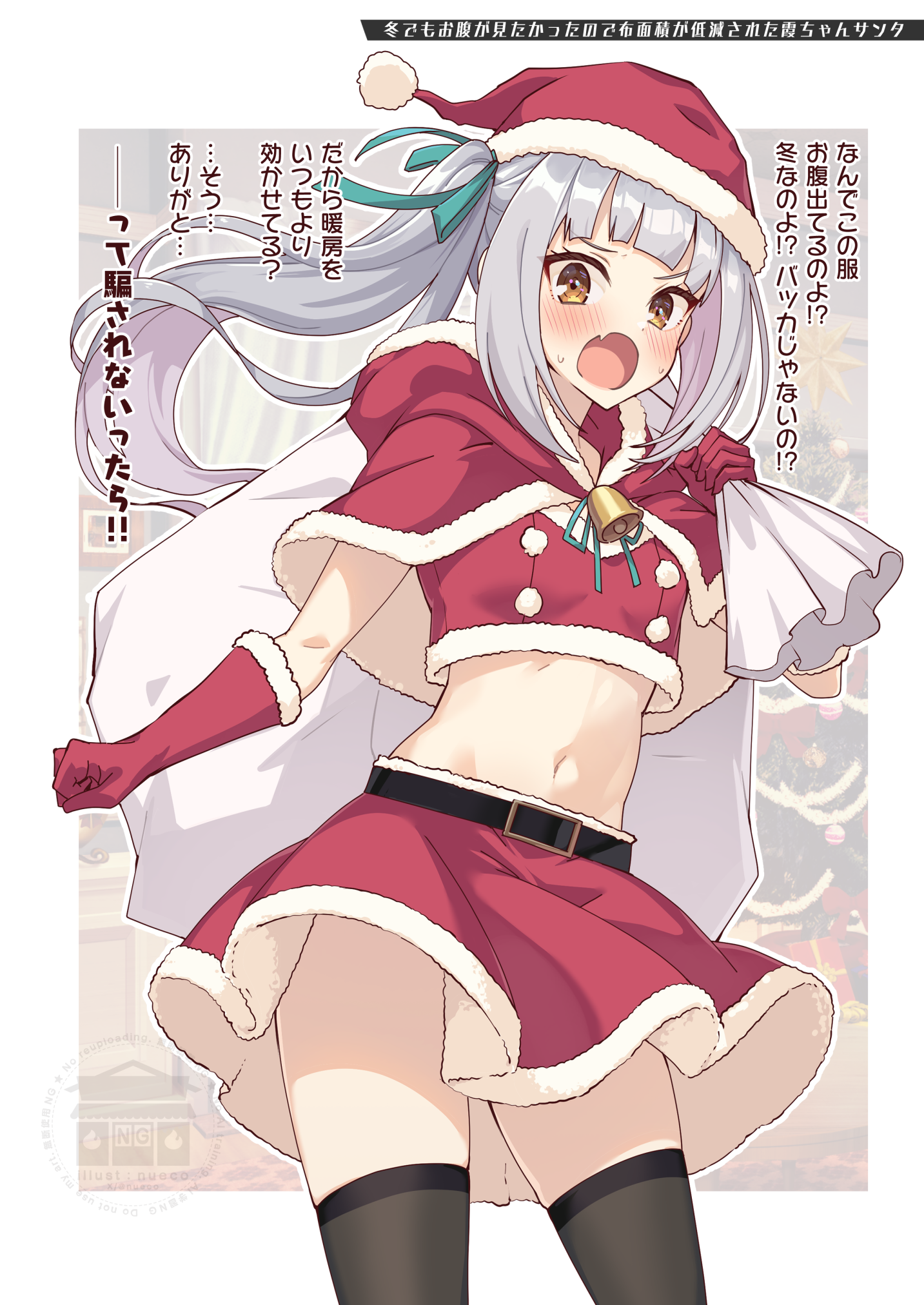 nueco, kasumi (kancolle), kantai collection, commentary request, highres, translation request, 1girl, alternate costume, black thighhighs, blunt bangs, brown hair, capelet, cowboy shot, crop top, fang, fur-trimmed capelet, fur-trimmed headwear, fur trim, gloves, grey hair, groin, hat, hood, hooded capelet, midriff, navel, red capelet, red gloves, red skirt, sack, santa hat, side ponytail, skin fang, skirt, solo, standing, thighhighs