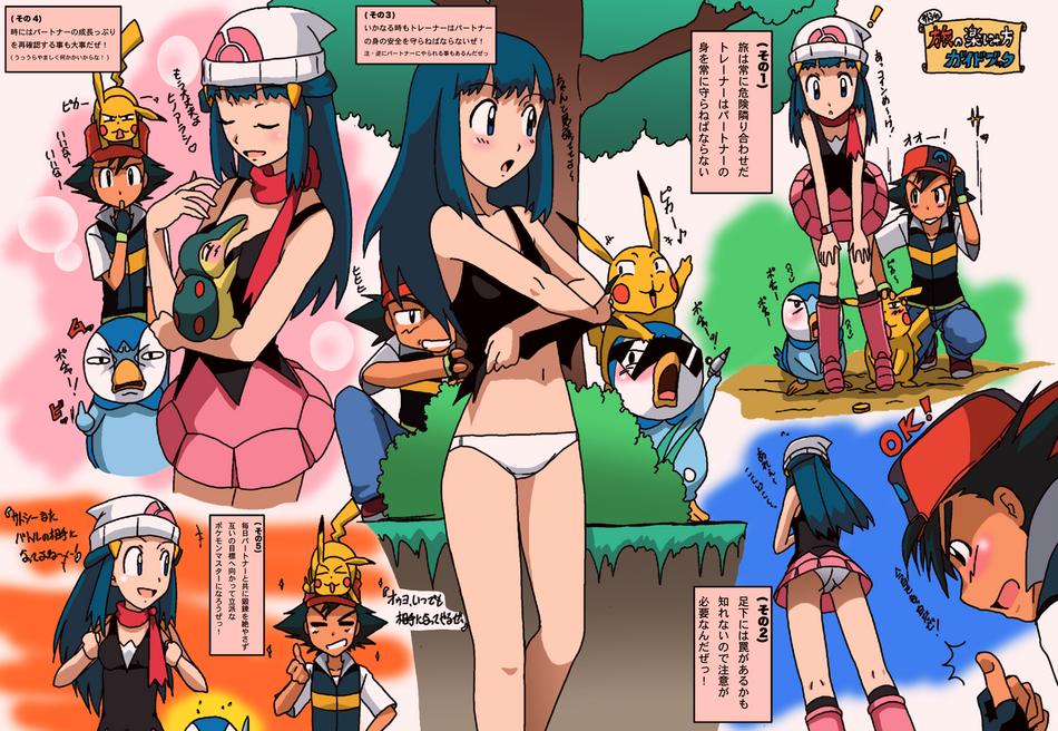 takaya n, ash ketchum, dawn (pokemon), pikachu, piplup, nintendo, pokemon, pokemon (anime), translation request, gen 1 pokemon, gen 4 pokemon, pokemon (creature)