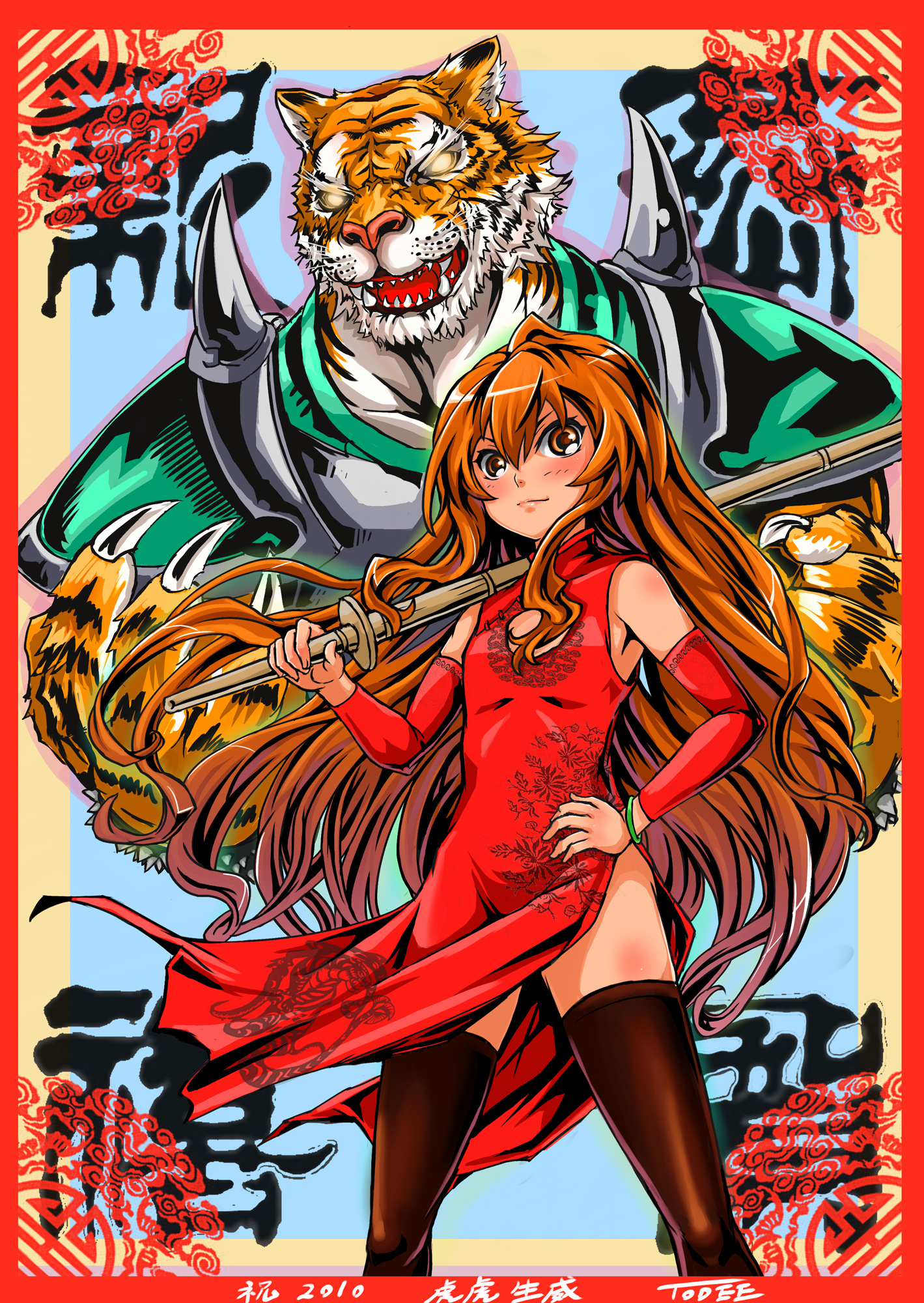 todee, aisaka taiga, armor tiger, tentai senshi sunred, toradora!, highres, 00s, 10s, 1girl, 2010, border, brown eyes, brown hair, china dress, chinese clothes, crossover, detached sleeves, dress, long hair, new year, red border, shinai, sword, thighhighs, tiger, weapon