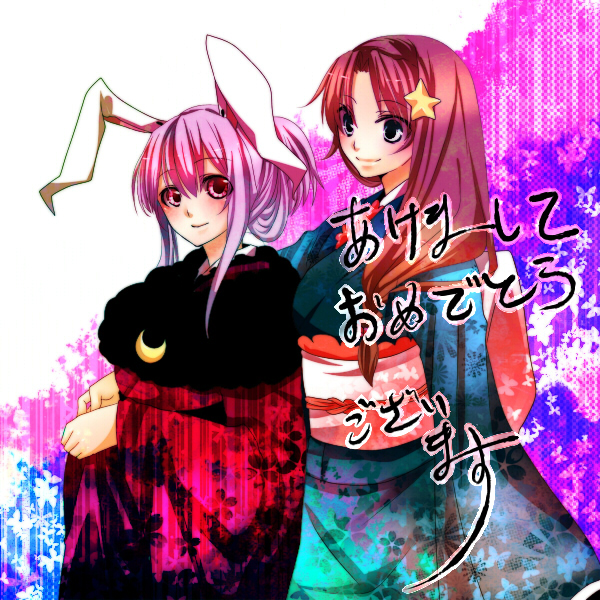 yutazou, hong meiling, reisen udongein inaba, touhou, bad id, bad pixiv id, 2girls, alternate hairstyle, animal ears, crescent, crescent moon, female focus, hair down, japanese clothes, kimono, long hair, moon, multiple girls, purple hair, rabbit ears, red eyes, red hair, star (symbol)