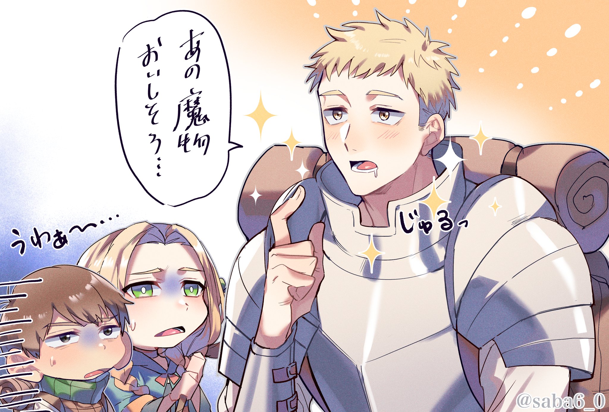 saba miso, chilchuck tims, laios touden, marcille donato, dungeon meshi, commentary request, highres, 1girl, 2boys, armor, backpack, bag, blonde hair, brown eyes, brown hair, drooling, green eyes, green skirt, holding, holding staff, multiple boys, skirt, sleeping bag, sparkle, staff, twitter username, yellow eyes