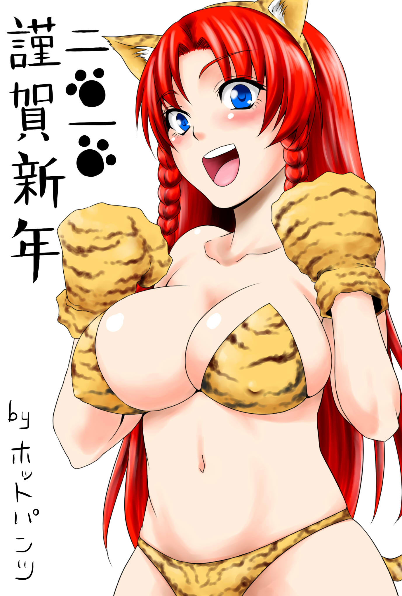 hotpants (i'm hot yet!), hong meiling, touhou, highres, 10s, 1girl, 2010, animal ears, animal hands, animal print, bikini, blue eyes, braid, breasts, female focus, large breasts, long hair, new year, red hair, solo, swimsuit, tiger ears, tiger print, twin braids, yellow bikini