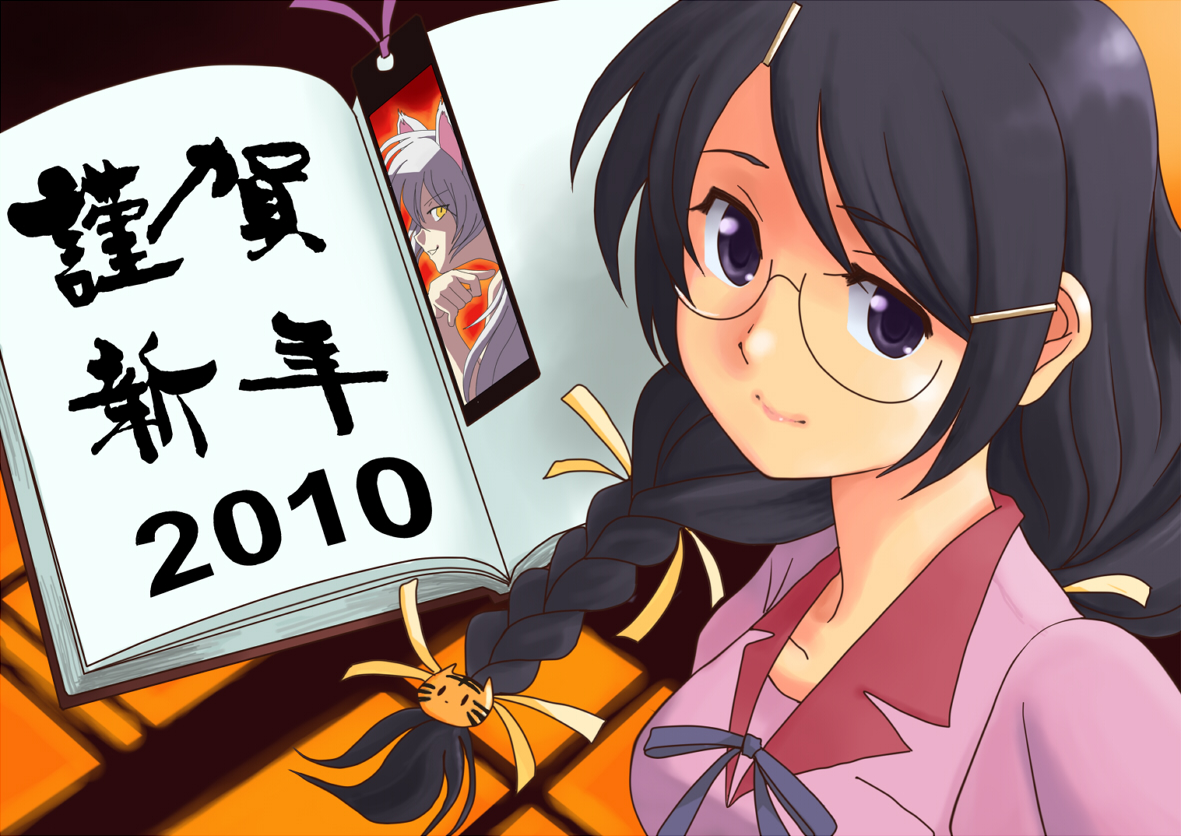 neronero, black hanekawa, hanekawa tsubasa, bakemonogatari, monogatari (series), nekomonogatari, bad id, bad pixiv id, 00s, 10s, 1girl, 2010, animal ears, black hair, book, bookmark, braid, cat ears, dual persona, female focus, glasses, hair ornament, hair ribbon, hairclip, new year, purple eyes, ribbon, school uniform, smile, solo, twin braids, white hair, yellow eyes