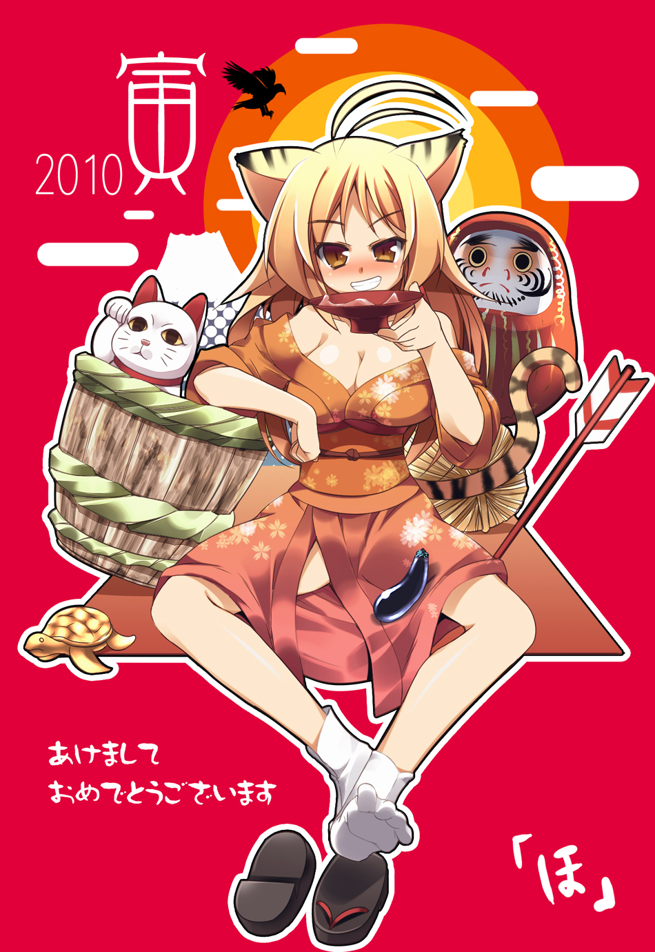hoppege, original, highres, 10s, 1girl, 2010, animal ears, arrow (projectile), bird, blonde hair, blush, breasts, cat, cleavage, cup, eggplant, female focus, grin, hamaya, hatsuyume, hawk, japanese clothes, kimono, large breasts, long hair, mount fuji, mountain, new year, sakazuki, smile, solo, tabi, tail, tiger ears, tiger tail, turtle, yellow eyes