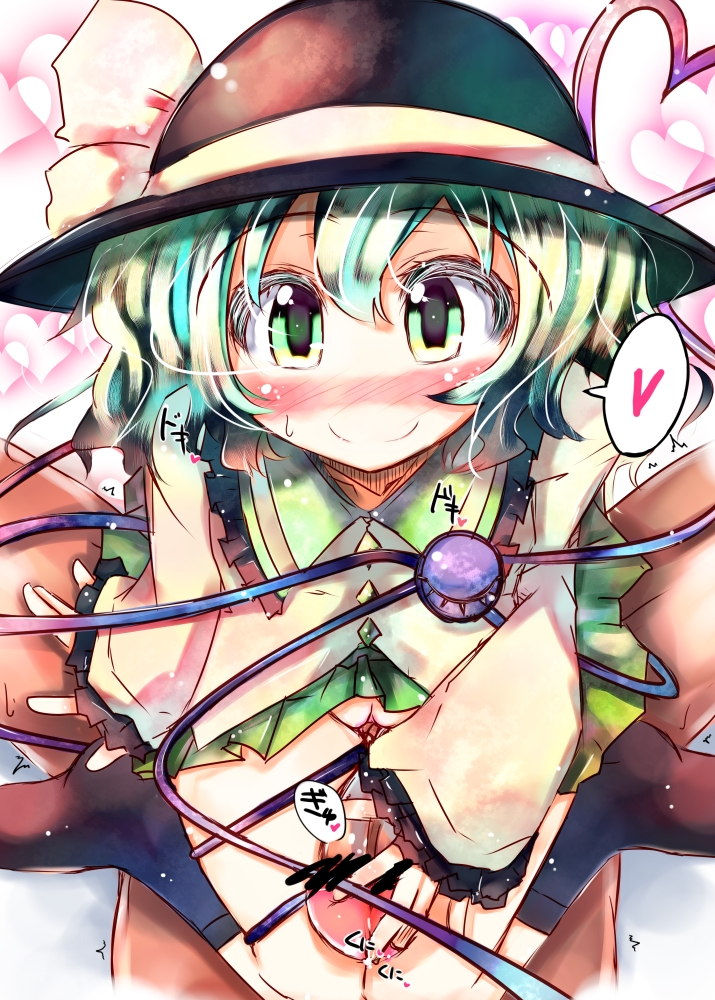 tigerjet, komeiji koishi, touhou, blush, censored, green eyes, green hair, hat, heart, no panties, penis, pussy, short hair, smile, thigh sex, thighs, third eye, wavy hair