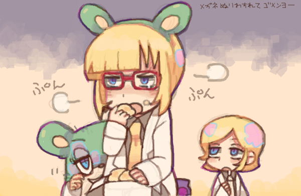 irabu ichirou, kuuchuu buranko, trapeze, tagme, 00s, glasses