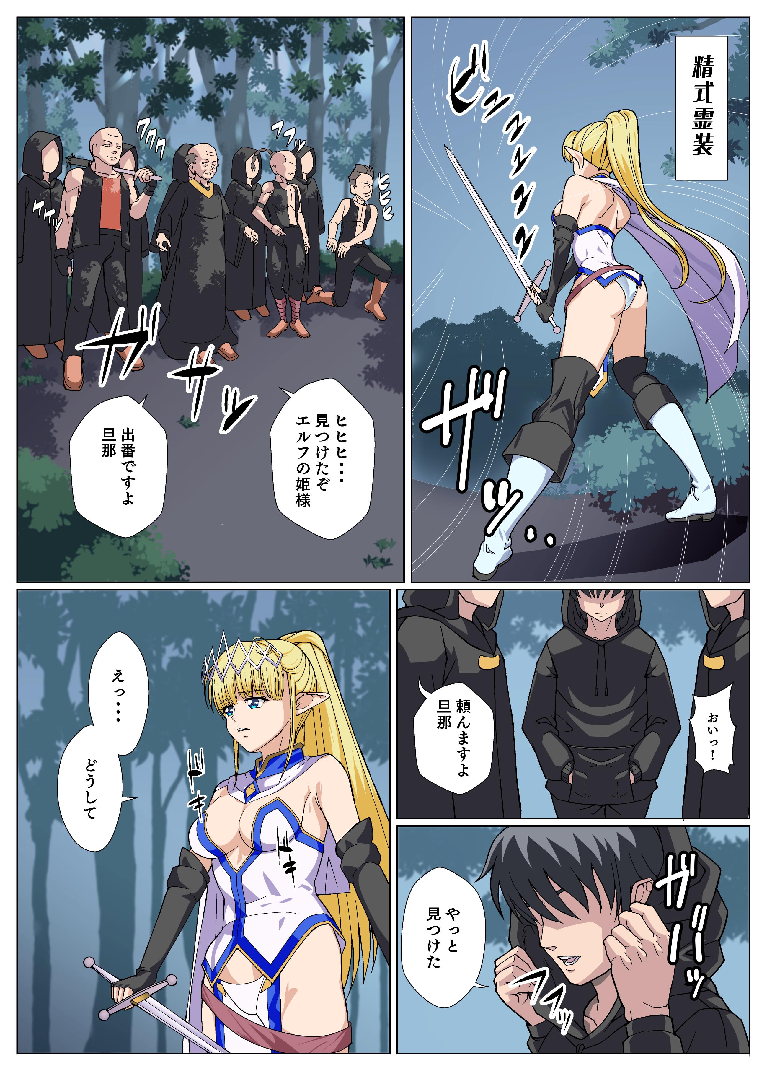 Rule34 – If it exists, there is porn of it / / 10229946