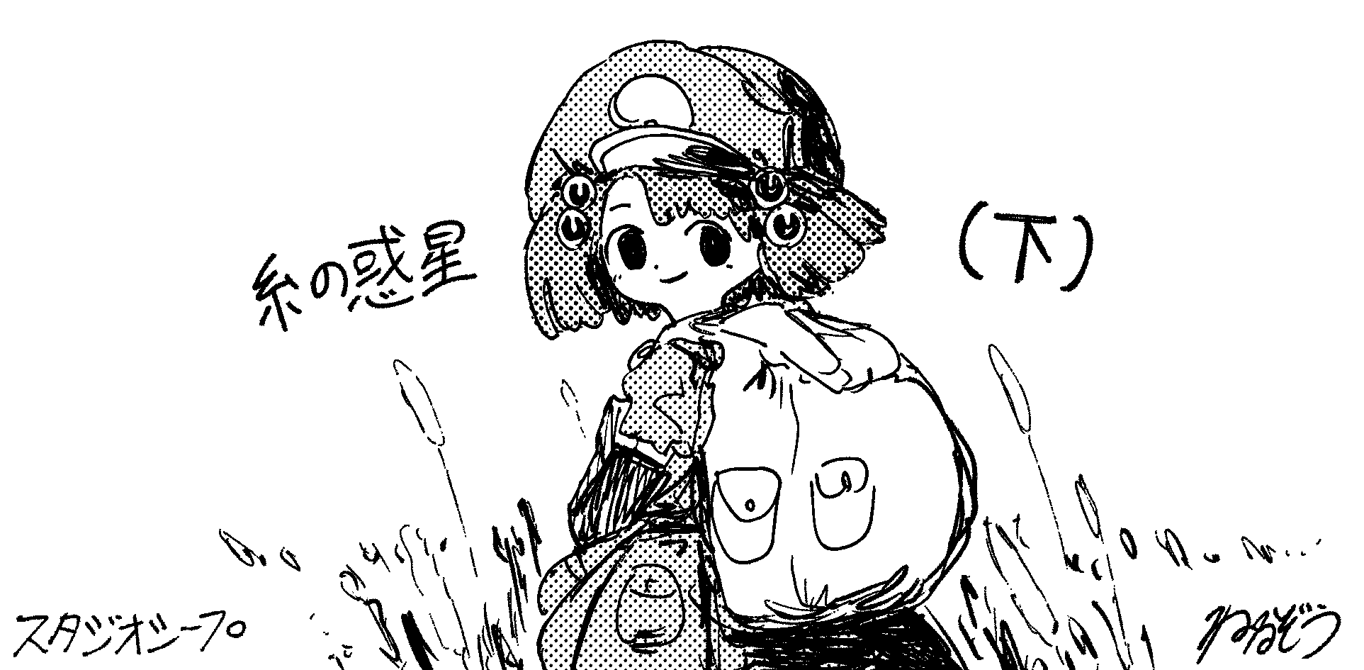 neruzou, kawashiro nitori, touhou, commentary request, highres, 1girl, backpack, bag, closed mouth, greyscale, hair bobbles, hair ornament, hat, looking at viewer, looking back, medium hair, monochrome, screentones, signature, smile, solo, upper body