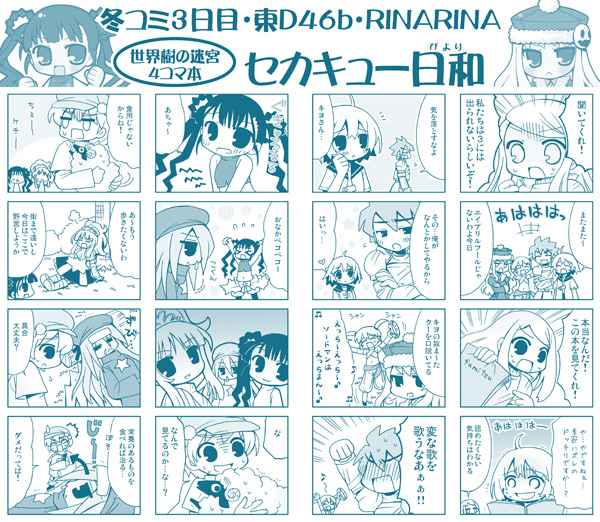 shudou rima, bard (sekaiju), bard 2 (sekaiju), farmer (sekaiju), gunner (sekaiju), gunner 2 (sekaiju), medic (sekaiju), medic 2 (sekaiju), monk (sekaiju), paladin (sekaiju), paladin 2 (sekaiju), princess (sekaiju), swordsman (sekaiju), swordsman 3 (sekaiju), zodiac (sekaiju), atlus, etrian odyssey, bad id, bad pixiv id, 2boys, 4koma, 6+girls, comic, multiple 4koma, multiple boys, multiple girls