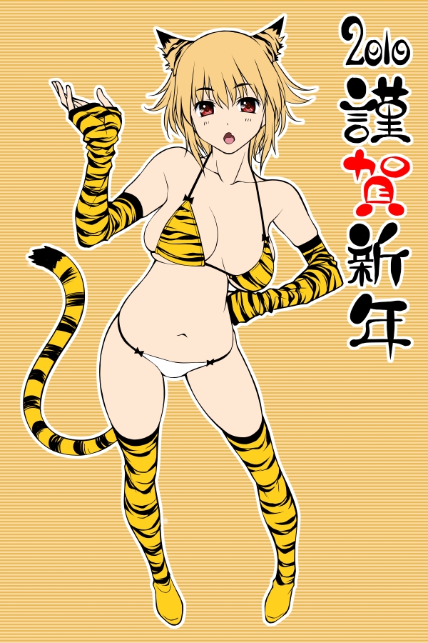 asakura sakura, translation request, 10s, 1girl, 2010, animal ears, animal print, bikini, blonde hair, blush, boots, breasts, brown eyes, brown hair, elbow gloves, fang, female focus, fingerless gloves, flat color, full body, gloves, hand on own hip, hip focus, large breasts, new year, panties, red eyes, short hair, sideboob, solo, swimsuit, tail, thigh boots, thighhighs, tiger ears, tiger print, tiger tail, underwear