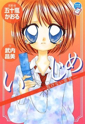 lowres, 1girl, blue eyes, female focus, gradient background, phone, quality, solo