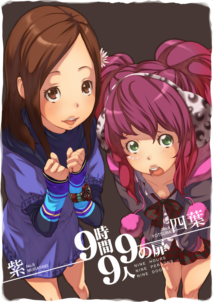 utu (wakon), kurashiki akane, yotsuba (kyokugen dasshutsu), chunsoft, kyokugen dasshutsu, kyokugen dasshutsu: 9 jikan 9 nin 9 no tobira, 2girls, brown eyes, brown hair, earmuffs, forehead, green eyes, legs, multiple girls, number 4, red hair, school uniform, skirt
