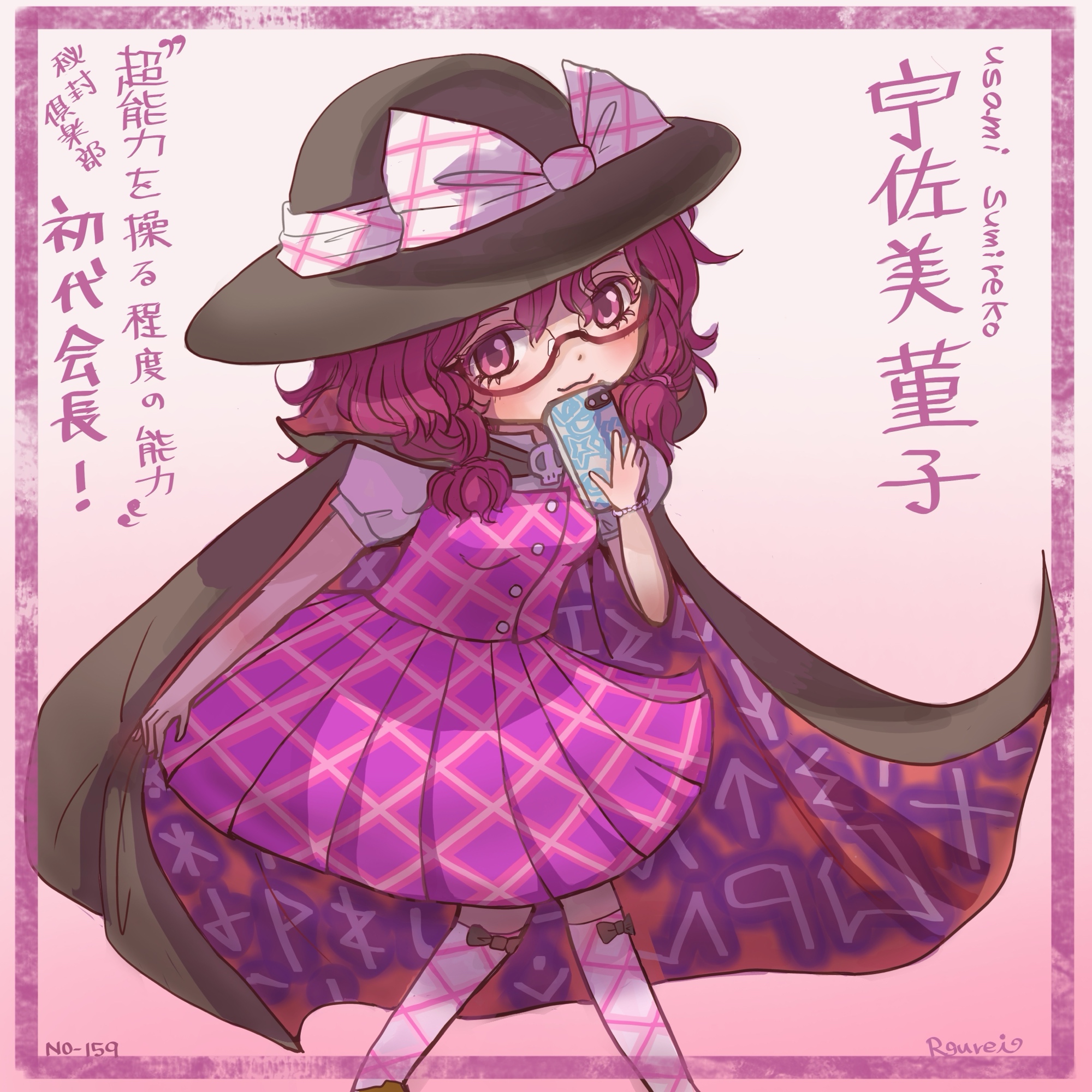 usami sumireko, touhou, commentary, highres, translation request, 1girl, :3, alternate eye color, alternate hair color, artist name, black bow, black cloak, black hat, blush, bow, bracelet, braid, breasts, buttons, character name, cloak, closed mouth, clothes writing, deformed, footwear bow, hat, holding, holding phone, jewelry, kneehighs, looking at viewer, medium hair, phone, plaid bow, plaid clothes, plaid skirt, plaid vest, purple eyes, purple hair, purple skirt, purple vest, red-framed eyewear, rgley, runes, school uniform, shirt, short sleeves, skirt, skull ornament, small breasts, socks, solo, standing, twin braids, vest, white bow, white shirt