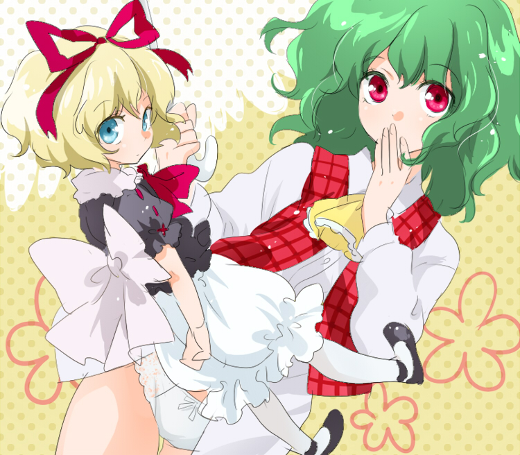machiko (beard), kazami yuuka, medicine melancholy, touhou, 2girls, ascot, blonde hair, bloomers, blue eyes, bow, dress shirt, female focus, green hair, hair bow, hand to own mouth, looking back, multiple girls, no pants, panties, plaid clothes, plaid vest, polka dot, polka dot background, red eyes, ribbon, shirt, short hair, thigh gap, umbrella, underwear, vest, white panties