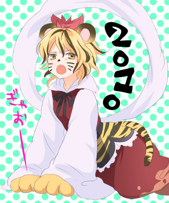 machiko (beard), toramaru shou, touhou, 10s, 1girl, 2010, all fours, animal ears, animal hands, animal print, blonde hair, facepaint, fang, female focus, kemonomimi mode, new year, open mouth, polka dot, shawl, solo, tail, tiger ears, tiger print, tiger tail, whiskers