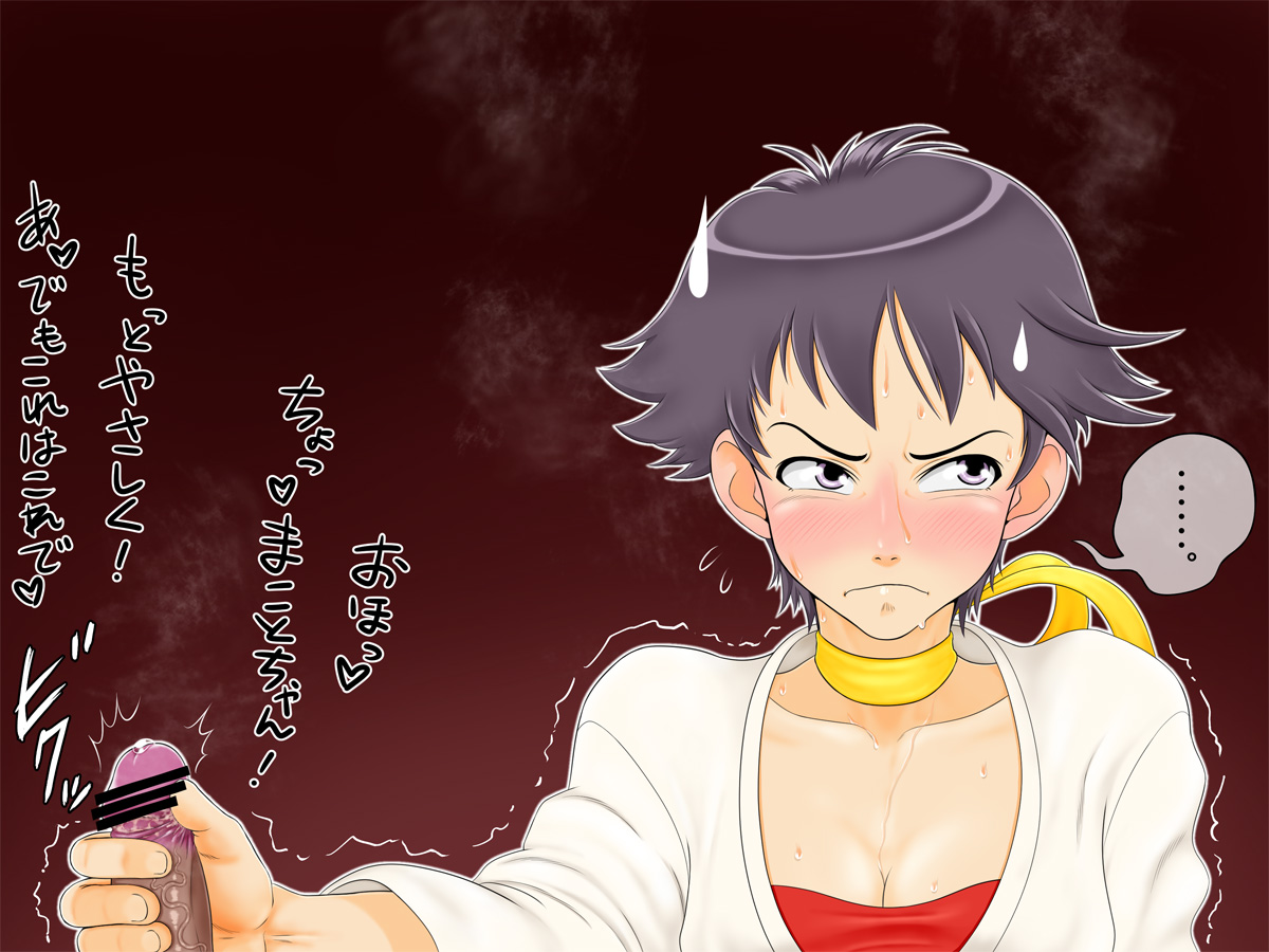 Rule34 – If it exists, there is porn of it / dai gyaku ten, makoto / 525757