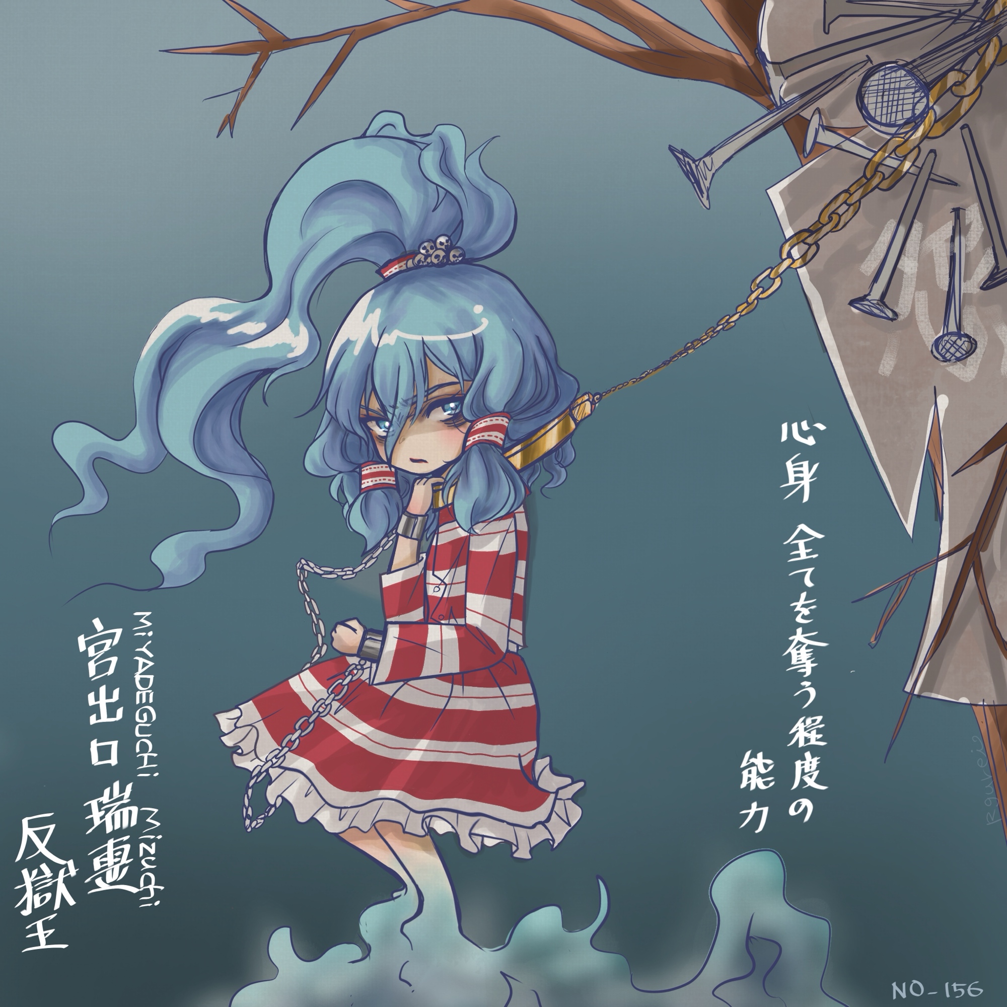 miyadeguchi mizuchi, touhou, check commentary, commentary, commentary request, highres, translation request, 1girl, angry, blue background, blue eyes, blue hair, chain, character name, cuffs, frilled skirt, frills, ghost tail, gradient background, hair between eyes, hair tie, hair tubes, long hair, nail (hardware), ponytail, rgley, shackles, shaded face, shirt, skirt, skull ornament, solo, striped clothes, striped shirt, striped skirt, two-tone shirt, two-tone skirt