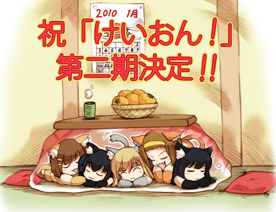 hisahiko, akiyama mio, hirasawa yui, kotobuki tsumugi, nakano azusa, tainaka ritsu, k-on!, translated, 00s, 10s, 2010, 5girls, animal ears, announcement celebration, black hair, brown hair, cat ears, cat tail, chibi, cup, food, fruit, ho-kago tea time, kotatsu, long hair, mandarin orange, mug, multiple girls, orange (fruit), short hair, table, tail, x-ray