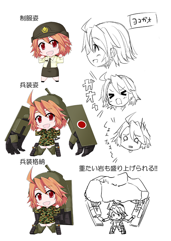 japan ground self-defense force, japan self-defense force, japanese, 1girl, camouflage, camouflage jacket, camouflage pants, camouflage skirt, green hat, green shirt, green skirt, hat, jacket, japan, medium hair, military, military vehicle, motor vehicle, orange eyes, orange hair, pants, pencil skirt, pink eyes, pink hair, shirt, skirt, tank, type 10 (tank), yellow shirt