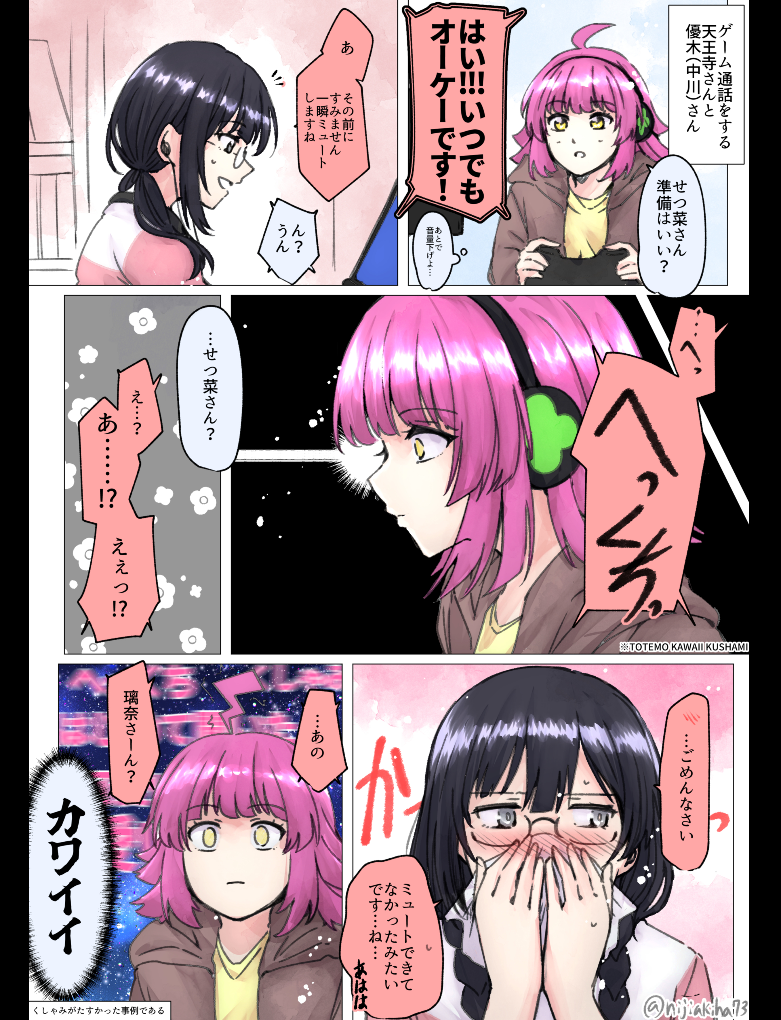 typeakiha73, nakagawa nana, tennoji rina, yuki setsuna, yuki setsuna (love live!), love live!, love live! nijigasaki high school idol club, absurdres, commentary request, highres, 2girls, ahoge, black hair, blunt bangs, blush, brown jacket, closed mouth, colored speech bubble, controller, danmaku comments, embarrassed, empty eyes, game controller, glasses, grey eyes, headphones, holding, holding controller, holding game controller, hood, hooded jacket, jacket, kishimen hair, long hair, low twintails, medium hair, multiple girls, newtype flash, nose blush, open clothes, open jacket, pink hair, playing games, romaji text, shirt, sneezing, speech bubble, twintails, wide-eyed, yellow eyes, yellow shirt