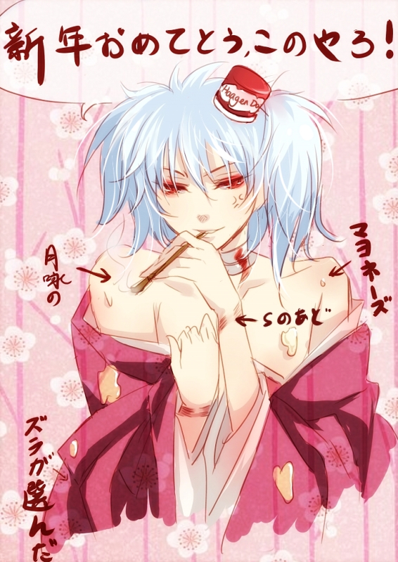 zuowen, sakata gintoki, gintama, 00s, 1boy, ?, bandages, blood, crossdressing, crossdressing (mtf), hat, japanese clothes, kiseru, male focus, off shoulder, red eyes, smoking pipe, solo, trap, white hair