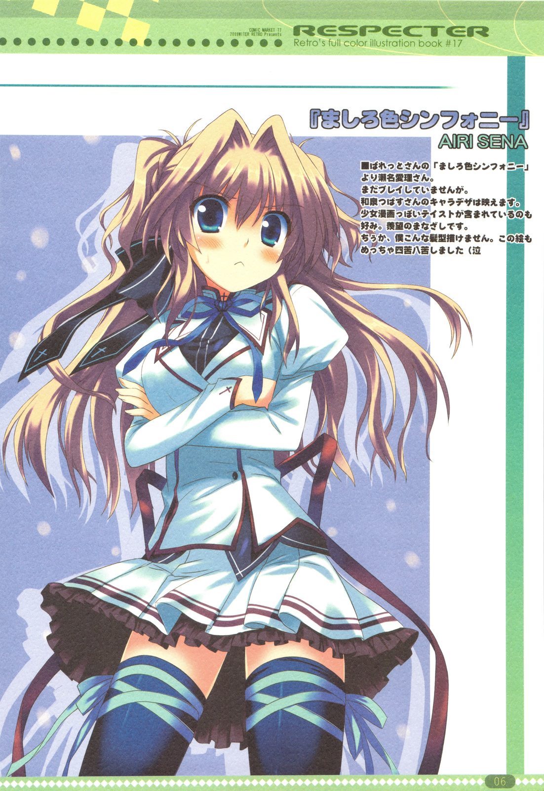 kiba satoshi, sena airi, mashiroiro symphony, highres, 1girl, :<, aqua eyes, black thighhighs, blonde hair, blush, bow, cross, crossed arms, female focus, frills, hair bow, hair intakes, hair ribbon, leg ribbon, long hair, ribbon, school uniform, solo, thigh ribbon, thighhighs, two side up, zettai ryouiki