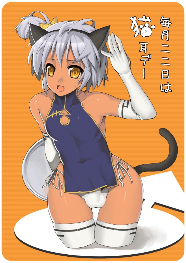 nagase haruhito, bad id, bad pixiv id, character request, 1boy, animal ears, armpits, bare shoulders, bow, bulge, cat boy, cat ears, cat tail, china dress, chinese clothes, crossdressing, crossdressing (mtf), dark-skinned male, dark skin, dress, elbow gloves, fang, flat chest, gloves, grey hair, hair bow, male focus, open mouth, panties, quipao, short hair, side-tie panties, side ponytail, solo, tail, thighhighs, trap, tray, underwear, waiter, white panties, wide hips, yellow eyes
