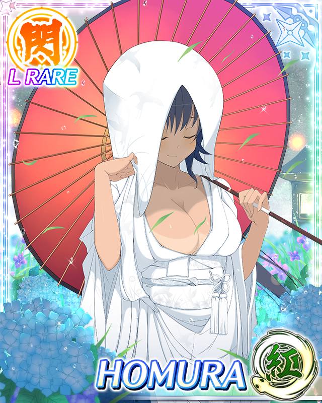 homura (senran kagura), senran kagura, senran kagura new wave, game cg, official art, third-party source, 1girl, ahoge, bikini tan, black hair, border, breasts, bride, card (medium), character name, closed eyes, closed mouth, dark-skinned female, dark skin, grass, hair tie, high ponytail, holding, holding umbrella, hooded kimono, japanese clothes, kimono, large breasts, long hair, oil-paper umbrella, outdoors, ponytail, ribbon, shiromuku, smile, solo, tan, tanline, uchikake, umbrella, very long hair, wataboushi, white kimono, white ribbon