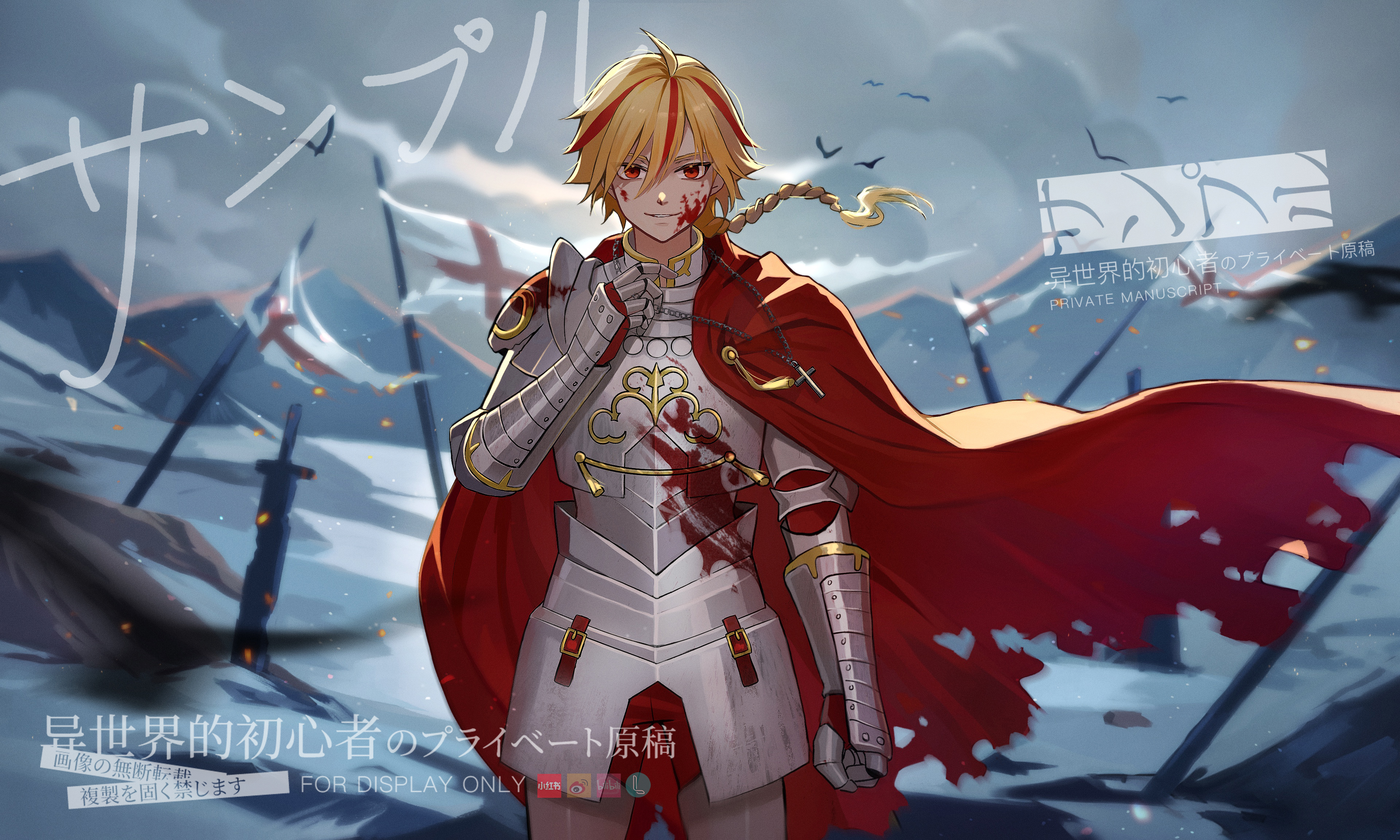 yi shi jie de chu xin zhe, richard i (fate), fate/strange fake, fate (series), absurdres, highres, 1boy, blonde hair, blood, blood on clothes, blood on face, braid, bridal gauntlets, cape, cowboy shot, cross, cross necklace, jewelry, long hair, male focus, multicolored hair, necklace, planted, planted sword, planted weapon, red cape, red eyes, red hair, simple bird, single braid, smile, solo, streaked hair, sword, two-tone hair, watermark, weapon