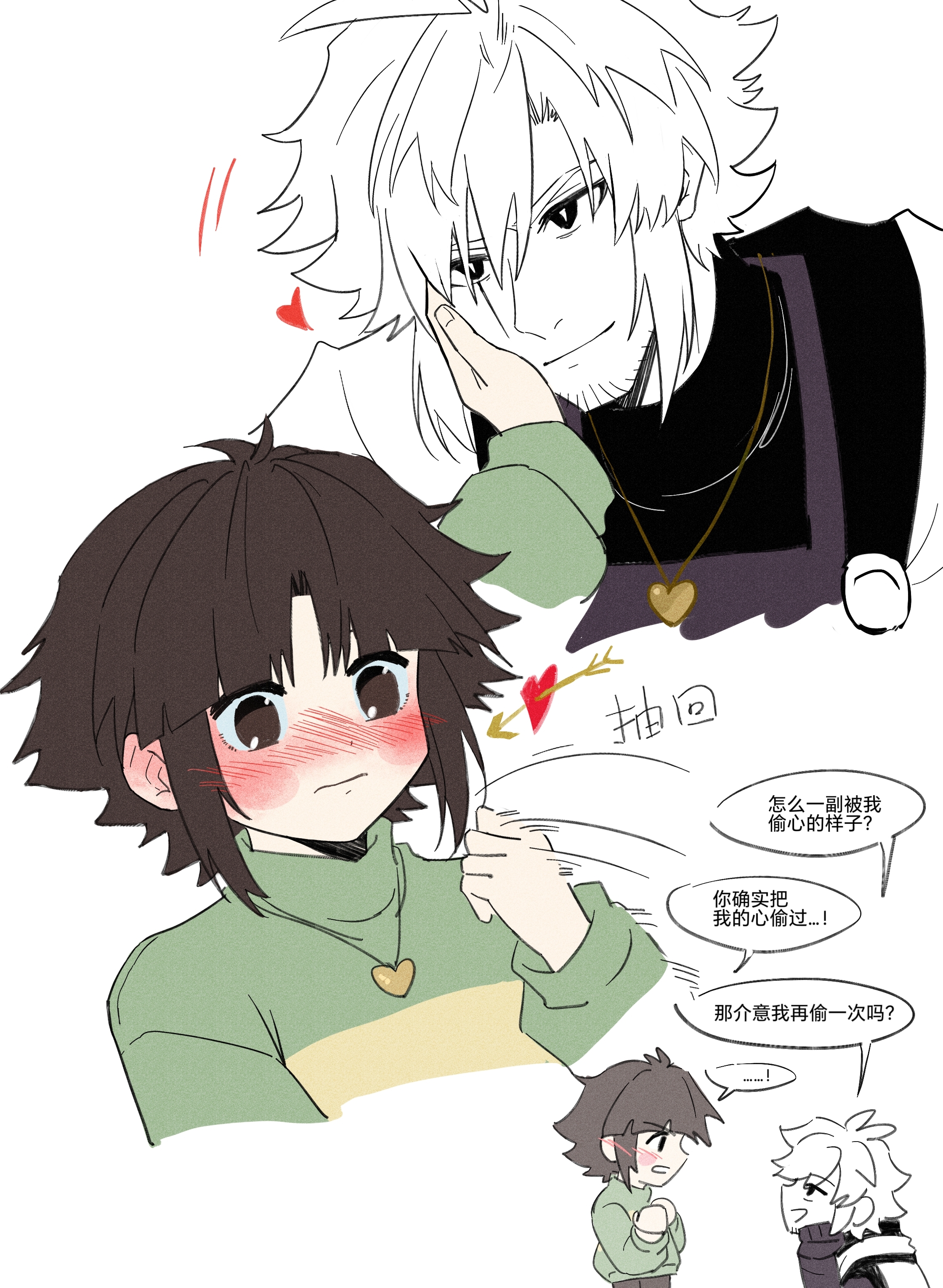 hanbaobaobaozhu, chara (undertale), undertale, utdr (toby fox), xtale, absurdres, chinese commentary, commentary request, highres, translation request, !, …, 1boy, 1other, :d, age difference, alternate universe, antenna hair, arrow through heart, black eyes, black sweater, blunt bangs, blush, bright pupils, brown eyes, brown hair, buttons, cape, chinese text, closed mouth, colored skin, cropped torso, dual persona, ear blush, eye contact, facial hair, film grain, flipped hair, gauntlets, gold necklace, green sweater, hair between eyes, hand on another's cheek, hand on another's face, hand on own cheek, hand on own face, heart, heart necklace, jewelry, long sleeves, looking at another, motion lines, necklace, no pupils, nose blush, open mouth, other with male, puffy long sleeves, puffy sleeves, scar, scar across eye, scar on face, selfcest, shirt, short hair, simple background, slit pupils, smile, speech bubble, spoken ellipsis, spoken exclamation mark, striped clothes, striped sweater, sweater, tareme, thick eyebrows, tsurime, turtleneck, turtleneck sweater, two-tone sweater, white background, white cape, white pupils, white skin, yellow shirt