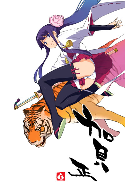 inu777, oouchi takadou, 10s, 1girl, 2010, ass, black thighhighs, blue eyes, blue hair, female focus, flower, from below, gradient hair, hair flower, hair ornament, japanese clothes, jumping, kimono, kimono skirt, legs, lolita fashion, long hair, matching hair/eyes, multicolored hair, new year, panties, pantyshot, pleated skirt, ponytail, purple hair, sandals, shinai, simple background, skirt, smile, solo, sword, thighhighs, tiger, underwear, upskirt, very long hair, wa lolita, weapon, white panties