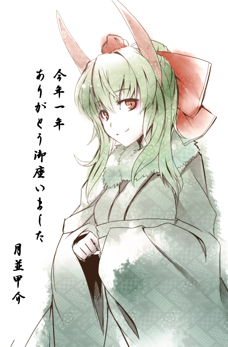 tsukinami kousuke, ex-keine, kamishirasawa keine, touhou, highres, 1girl, eyeliner, female focus, fur trim, green hair, hexagon, horns, japanese clothes, kimono, makeup, new year, pale skin, red eyes, shippou (pattern), smile, solo, unmoving pattern
