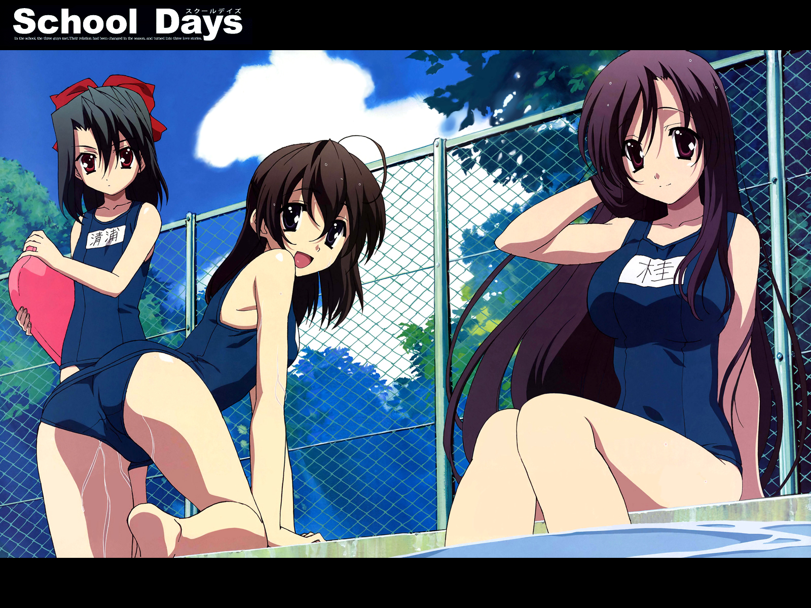 gotou junji, katsura kotonoha, kiyoura setsuna, saionji sekai, school days, highres, official art, 00s, 3girls, multiple girls, one-piece swimsuit, school swimsuit, sky, swimsuit
