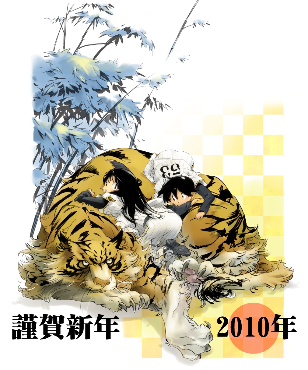 nansui kinoko, tiger (chinese zodiac), hanshin tigers, nippon professional baseball, highres, 10s, 1girl, 2010, aged down, animal, ass, baseball, baseball uniform, black hair, cat, chinese zodiac, clothes writing, female focus, hug, long hair, new year, solo, sportswear, tiger