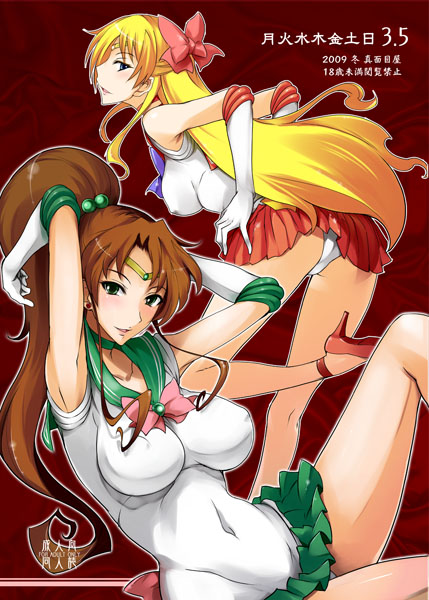 isao-majimeya, aino minako, kino makoto, sailor jupiter, sailor venus, bishoujo senshi sailor moon, ass, blonde hair, bow, brown hair, choker, cover, covered erect nipples, elbow gloves, gloves, hair bow, long hair, panties, ponytail, white gloves
