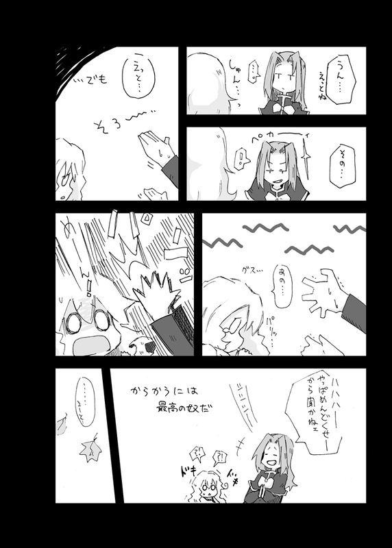 crie, suki (artist), sukima (crie), kirisame marisa, mima (touhou), touhou, touhou (pc-98), bad id, bad pixiv id, partially translated, translation request, 2girls, comic, female focus, greyscale, monochrome, multiple girls
