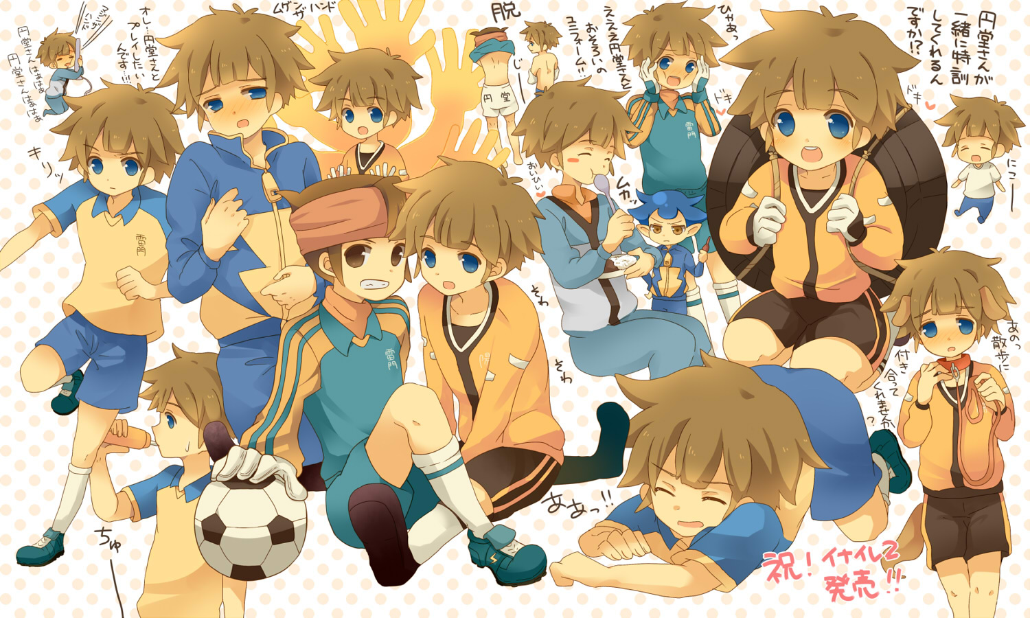 endou mamoru, tachimukai yuuki, inazuma eleven, inazuma eleven (series), 00s, animal ears, ball, blush, brown hair, child, collar, dog ears, drinking, eating, happy, shorts, sitting, soccer