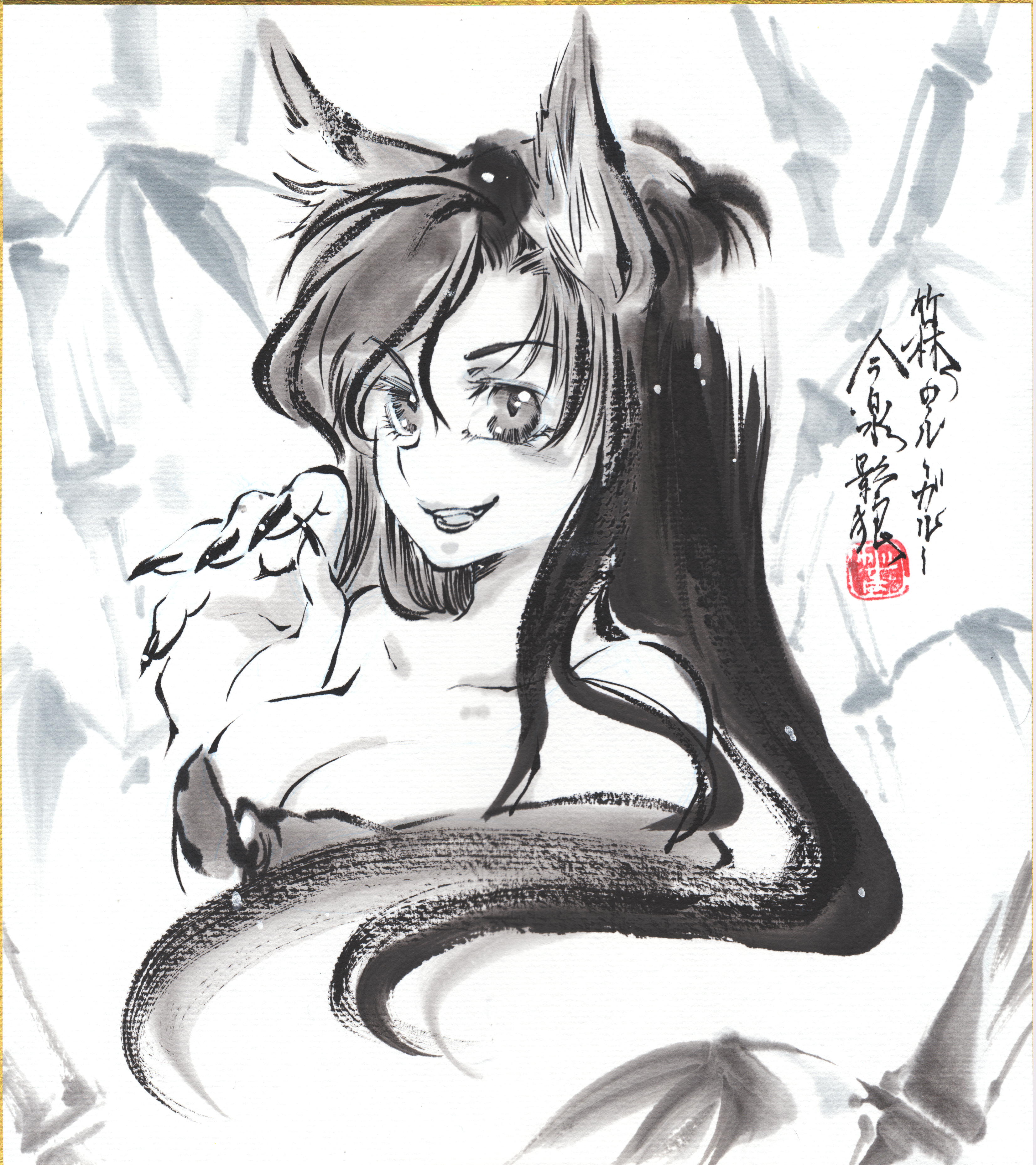 yuzuha (yuzutime), imaizumi kagerou, touhou, absurdres, commentary request, highres, traditional media, translation request, 1girl, animal ears, bamboo, breasts, brown eyes, brown hair, cleavage, fingernails, greyscale, long fingernails, looking at viewer, monochrome, open mouth, portrait, sharp fingernails, shikishi, smile, sumi-e, wolf ears, wolf girl