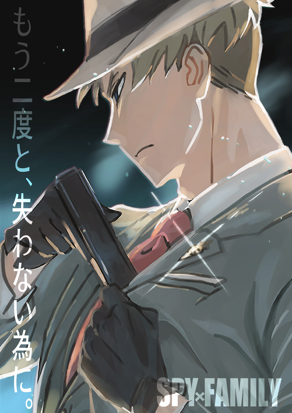 f11417073, twilight (spy x family), spy x family, highres, translation request, 1boy, black gloves, black ribbon, blue eyes, closed mouth, copyright name, drawing gun, fedora, from side, frown, glint, gloves, green jacket, hat, hat ribbon, jacket, lapel pin, lapels, light particles, long sleeves, male focus, necktie, portrait, red necktie, ribbon, shirt, solo, suit jacket, white hat, white shirt