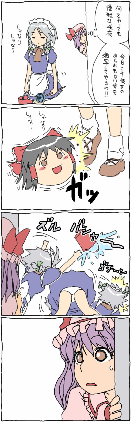 abekawa, hakurei reimu, izayoi sakuya, remilia scarlet, touhou, highres, long image, tall image, translated, 4koma, bucket, comic, falling, female focus, hat, maid, panties, pantyshot, underwear, yukkuri shiteitte ne