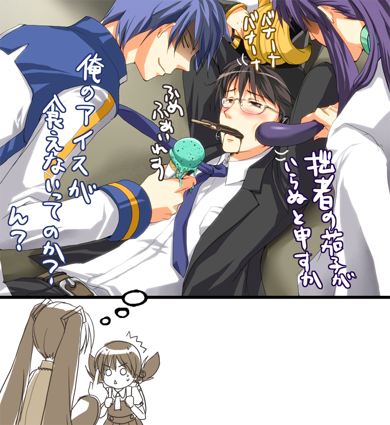 nakahara (nico), hatsune miku, hiyama kiyoteru, kaai yuki, kagamine len, kaito (vocaloid), kamui gakupo, vocaloid, translation request, 2girls, 3boys, banana, blue hair, blush, brown hair, chocolate, eggplant, everyone, food, formal clothes, fruit, glasses, ice cream, ice cream cone, male focus, multiple boys, multiple girls, necktie, purple hair, sexually suggestive, suit, twintails, vegetable, yaoi